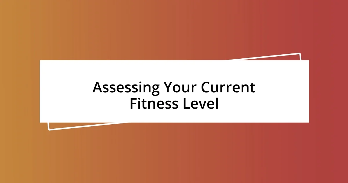 Assessing Your Current Fitness Level