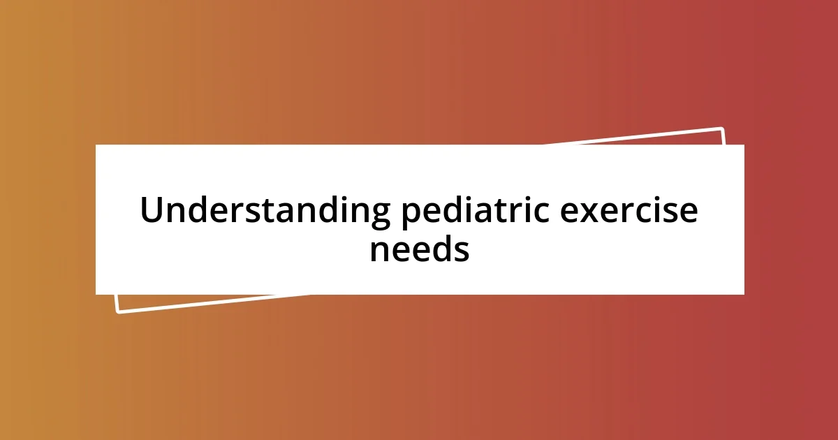 Understanding pediatric exercise needs